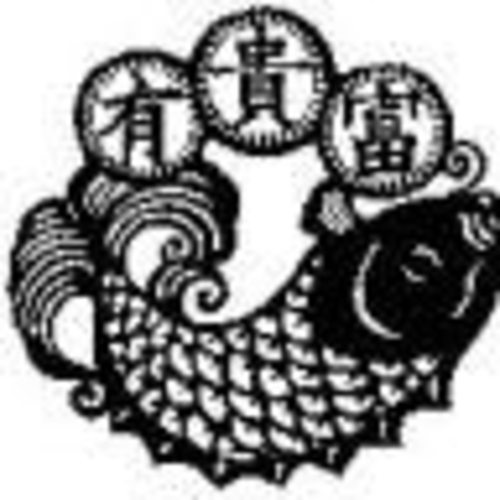 Meet your Posher, Jerusha